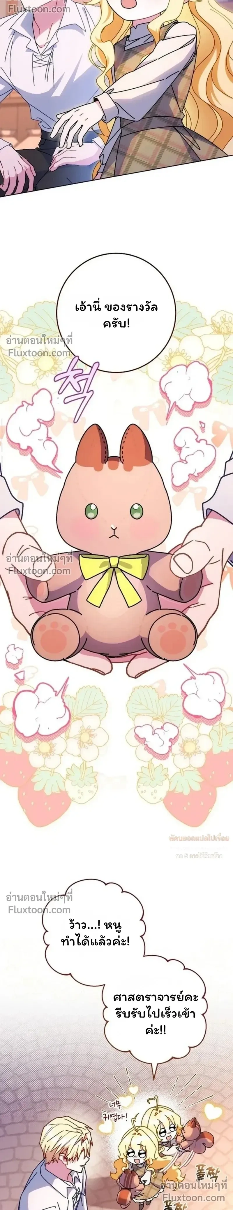 หน้าที่ 27