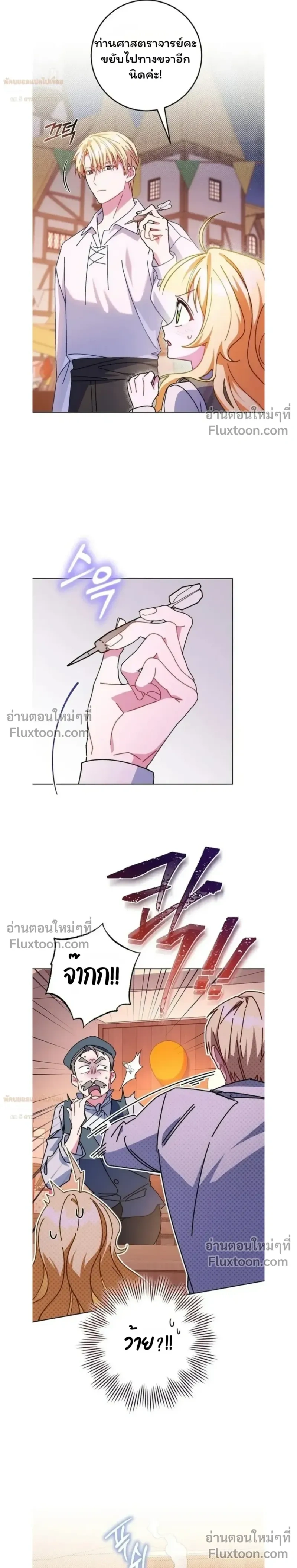 หน้าที่ 23