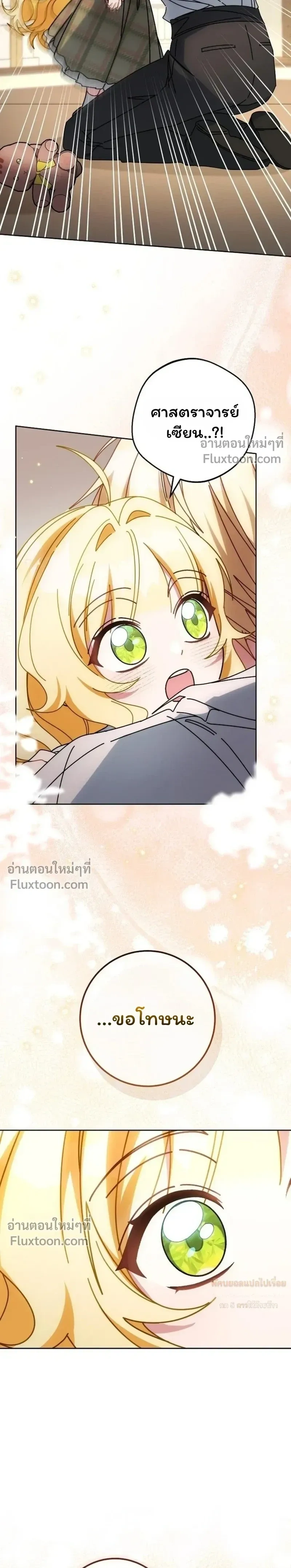 หน้าที่ 35