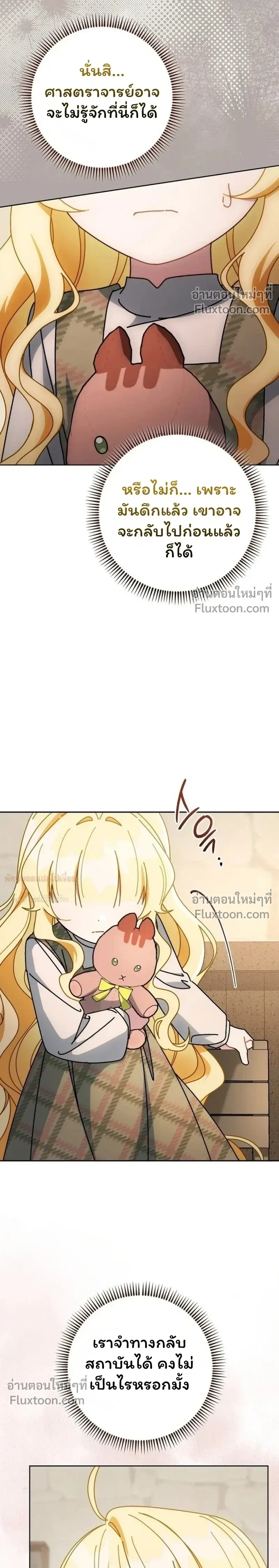 หน้าที่ 29