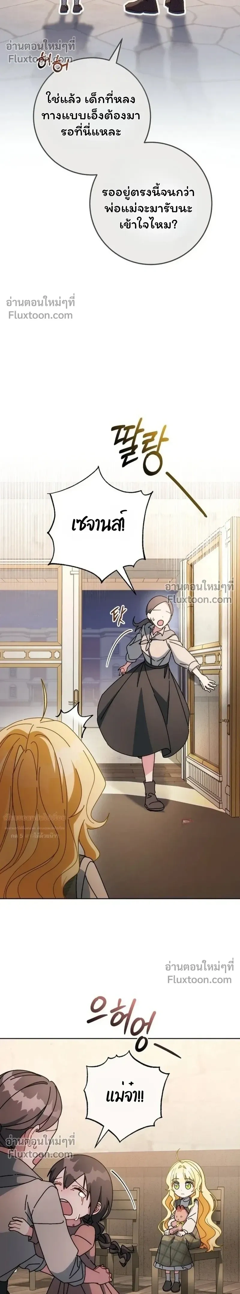 หน้าที่ 27