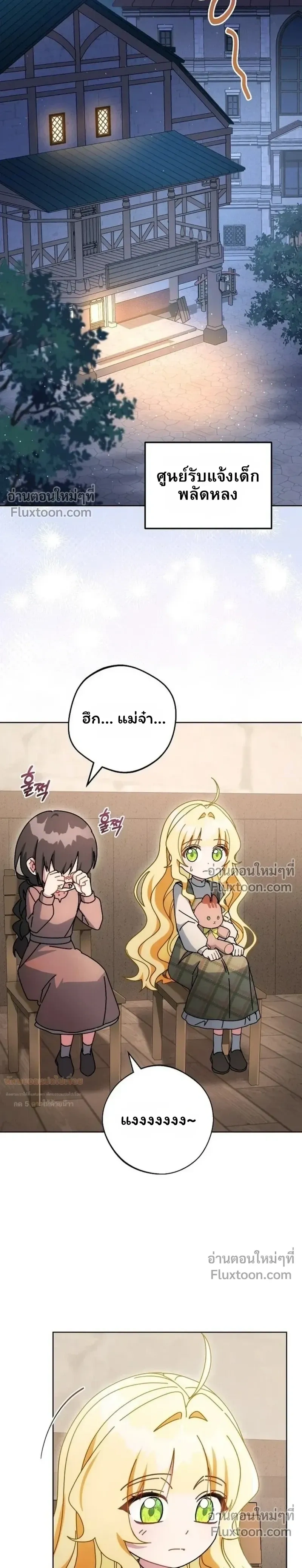 หน้าที่ 25