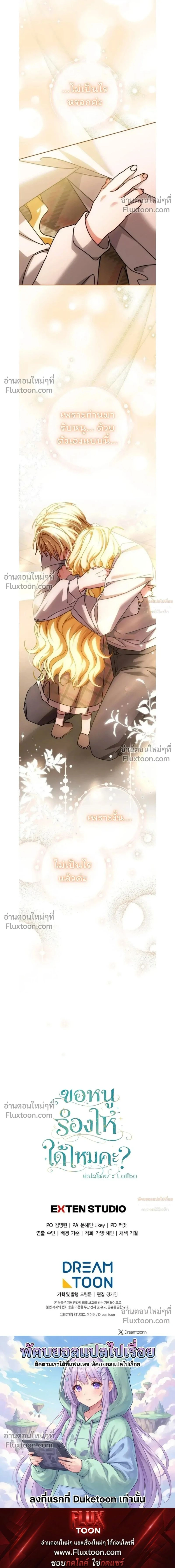 หน้าที่ 37