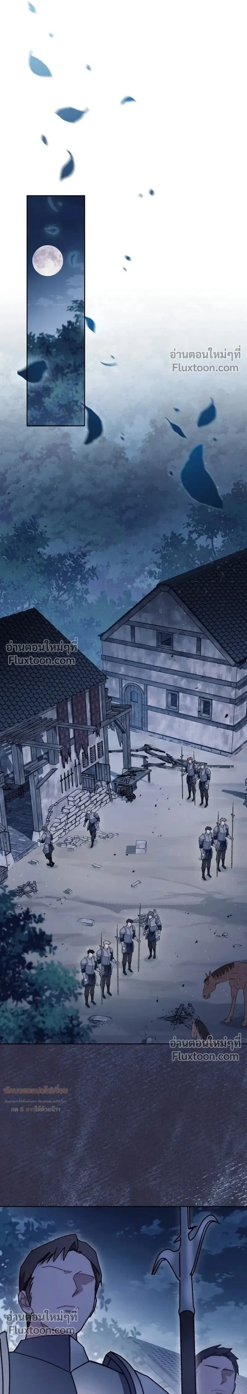 หน้าที่ 29