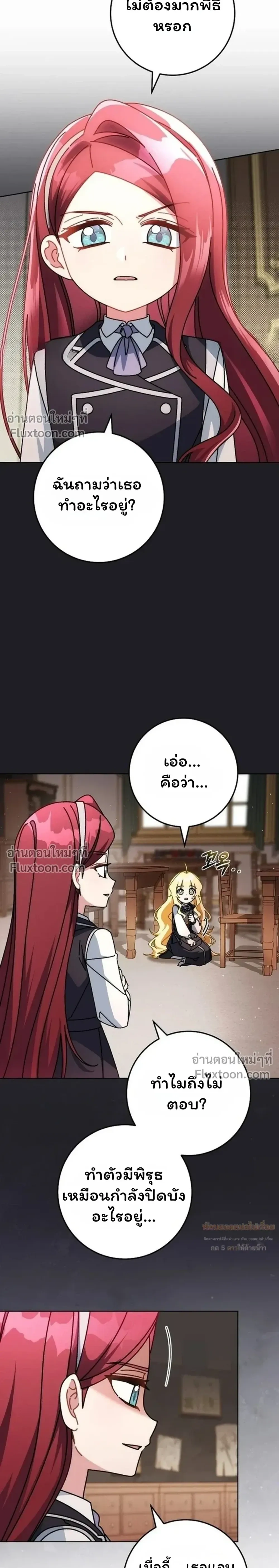 หน้าที่ 31