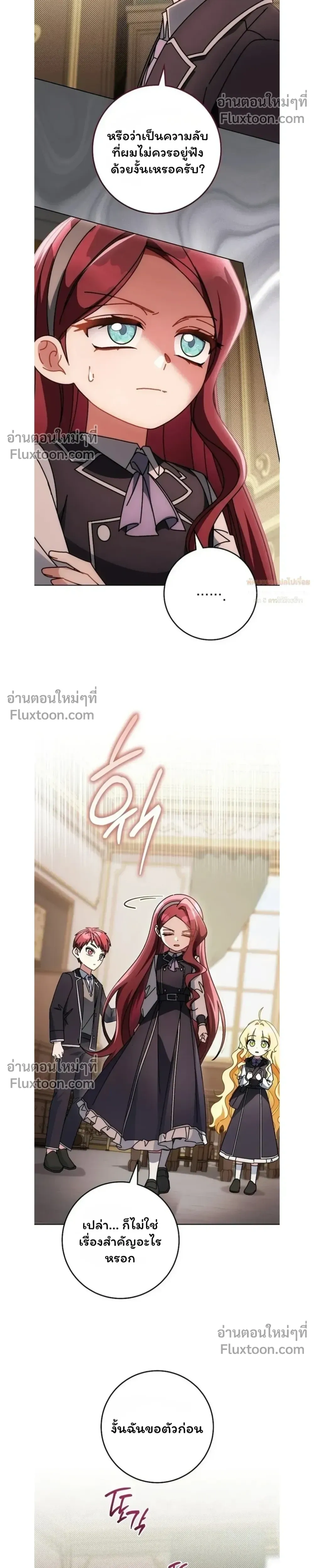 หน้าที่ 34