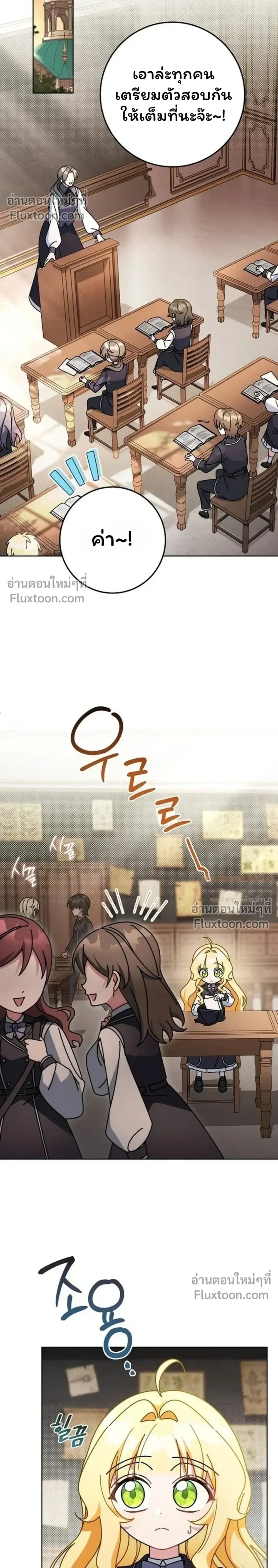 หน้าที่ 28