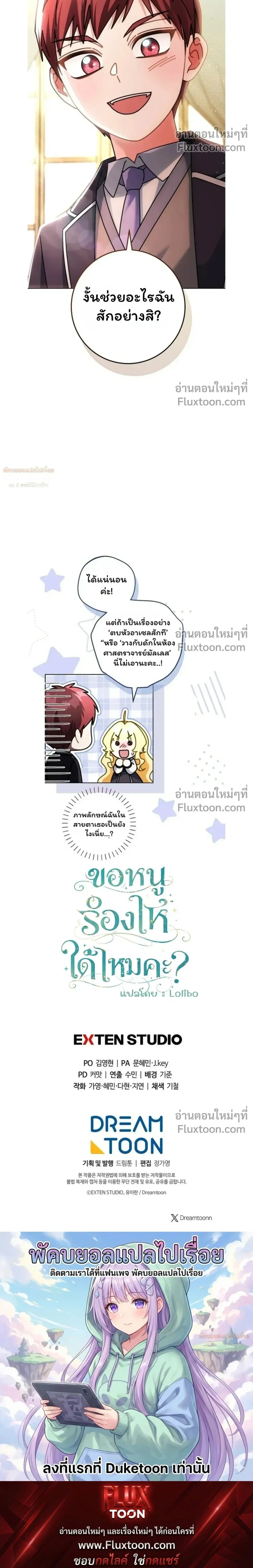 หน้าที่ 37