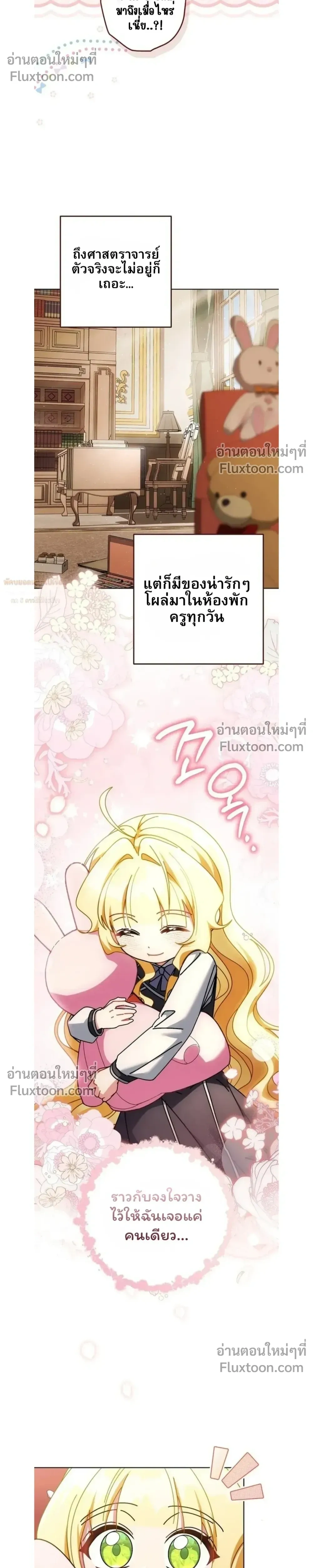 หน้าที่ 25