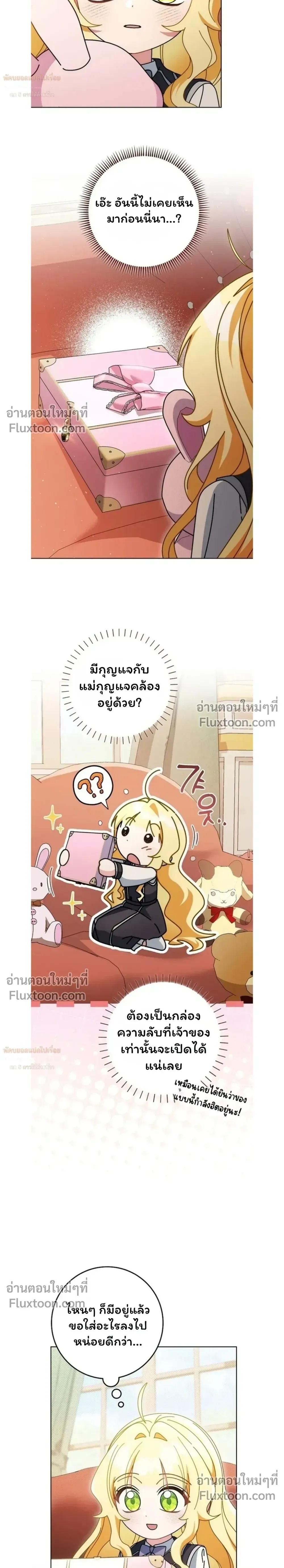 หน้าที่ 26