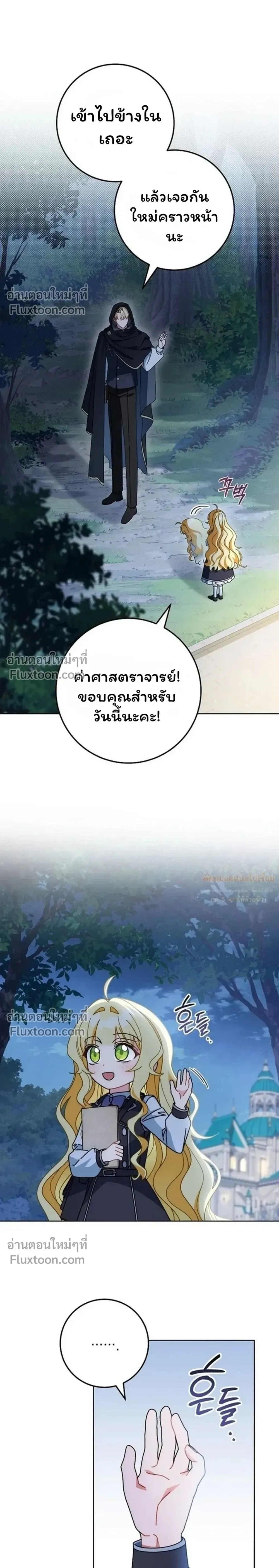 หน้าที่ 32