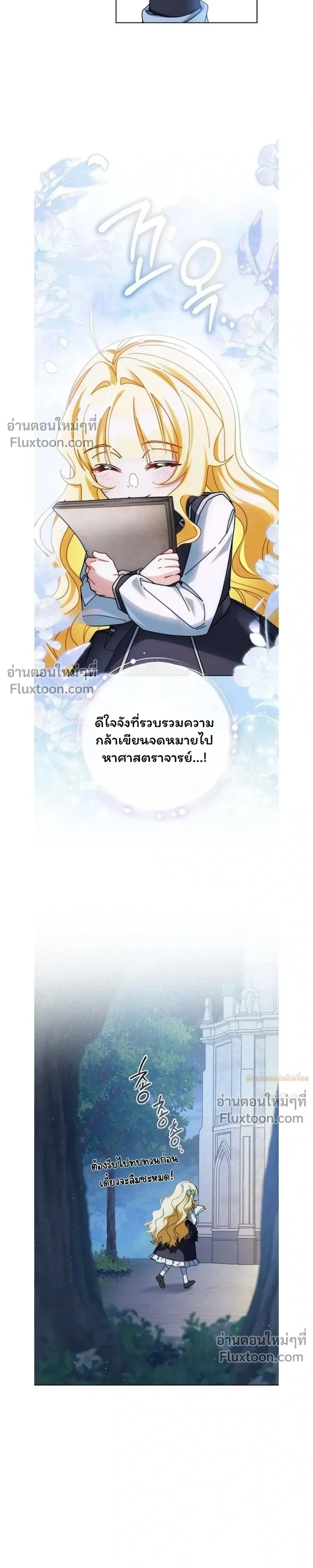 หน้าที่ 33