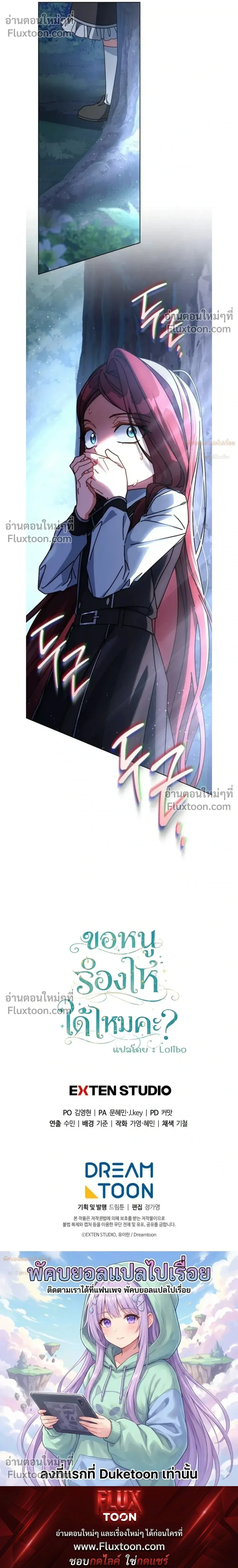 หน้าที่ 34