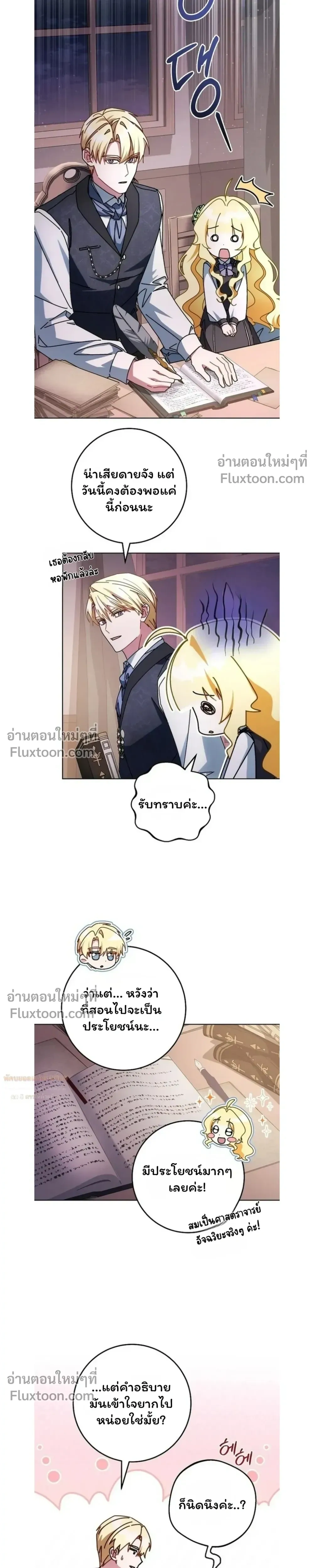 หน้าที่ 24