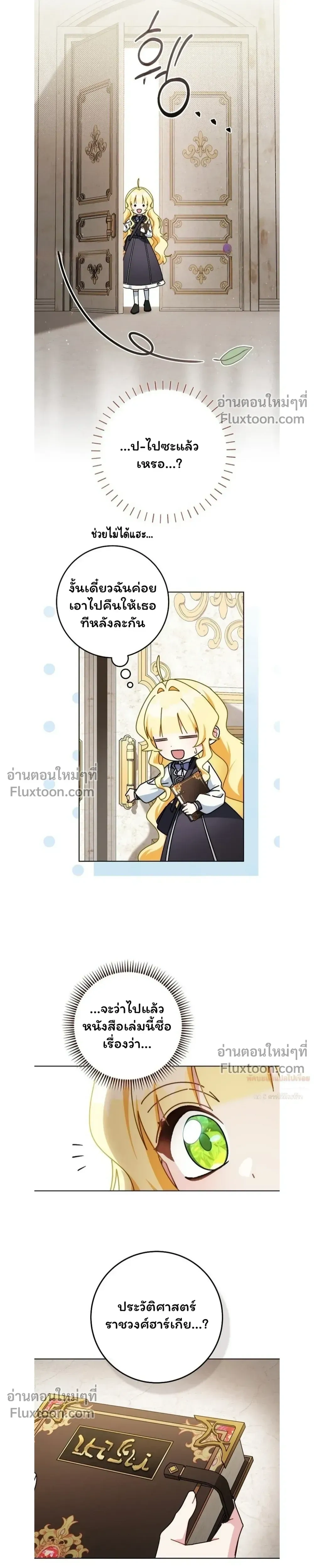 หน้าที่ 18