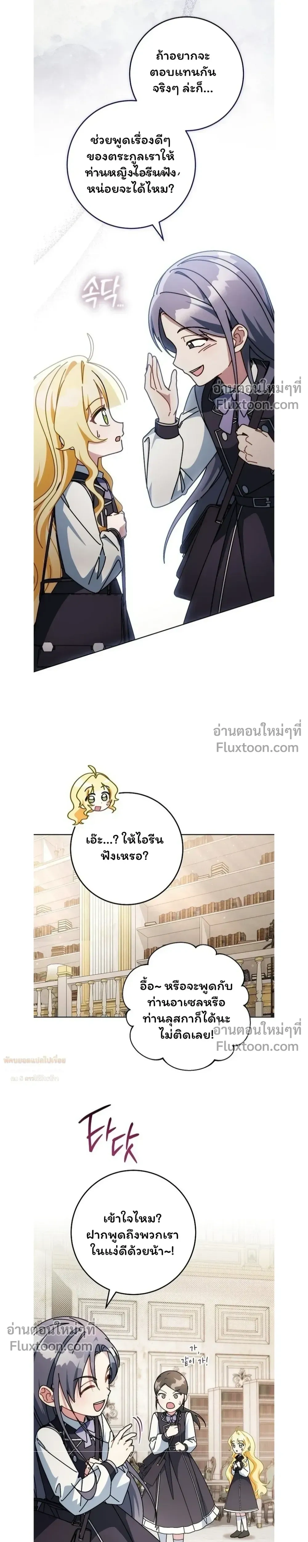 หน้าที่ 15