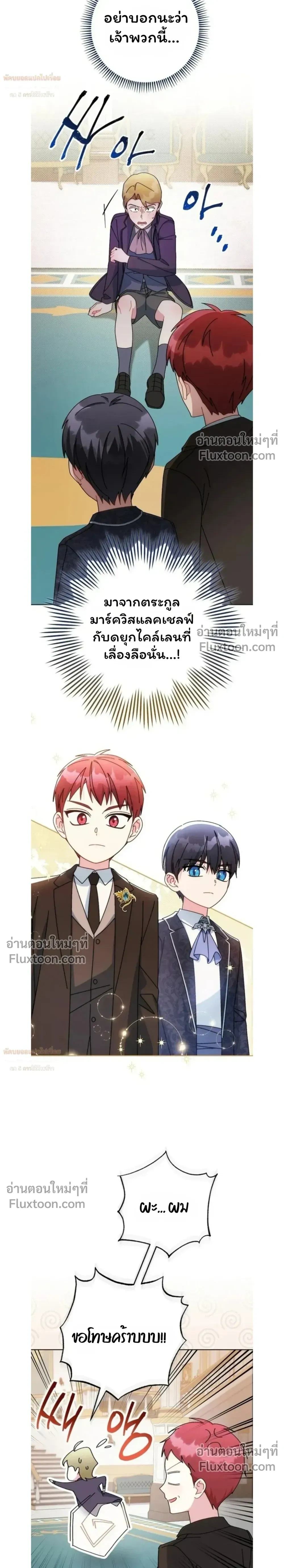 หน้าที่ 5