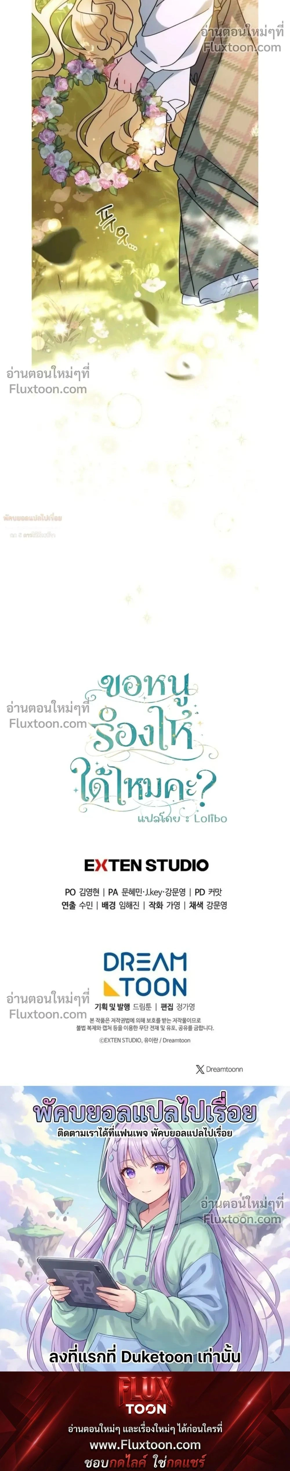 หน้าที่ 30