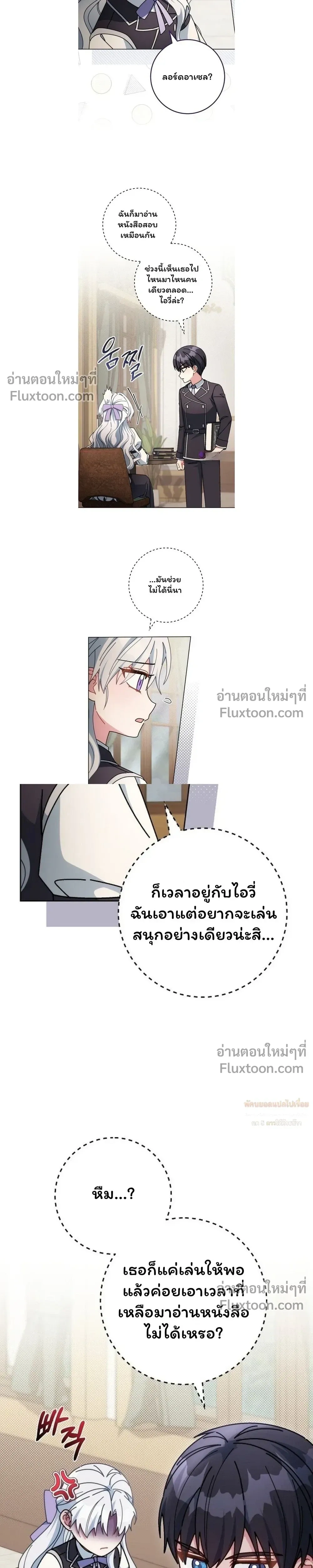 หน้าที่ 21