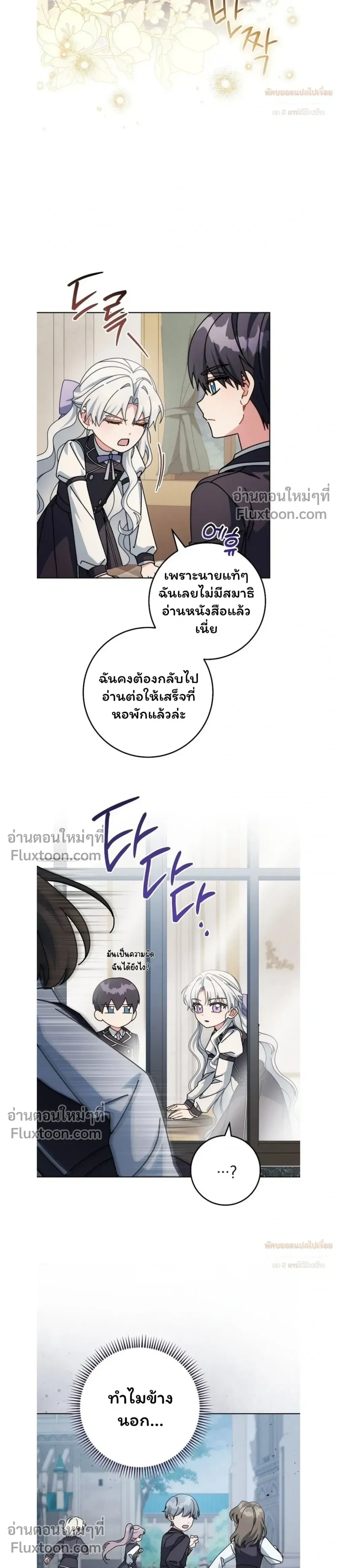หน้าที่ 27