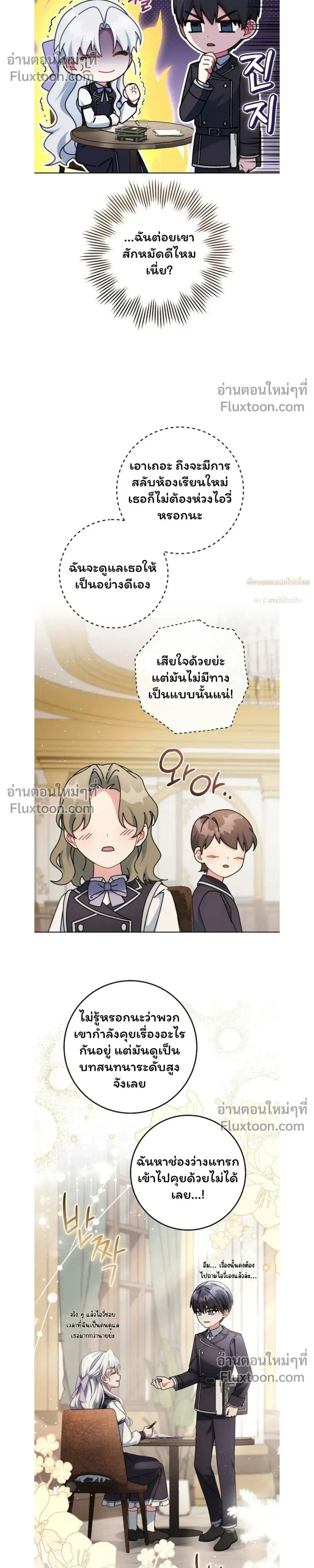 หน้าที่ 26