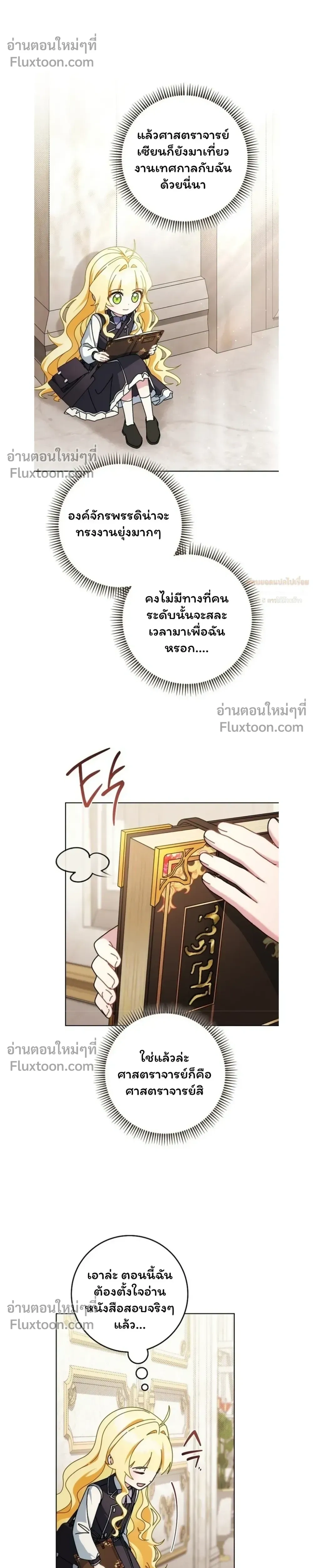 หน้าที่ 5