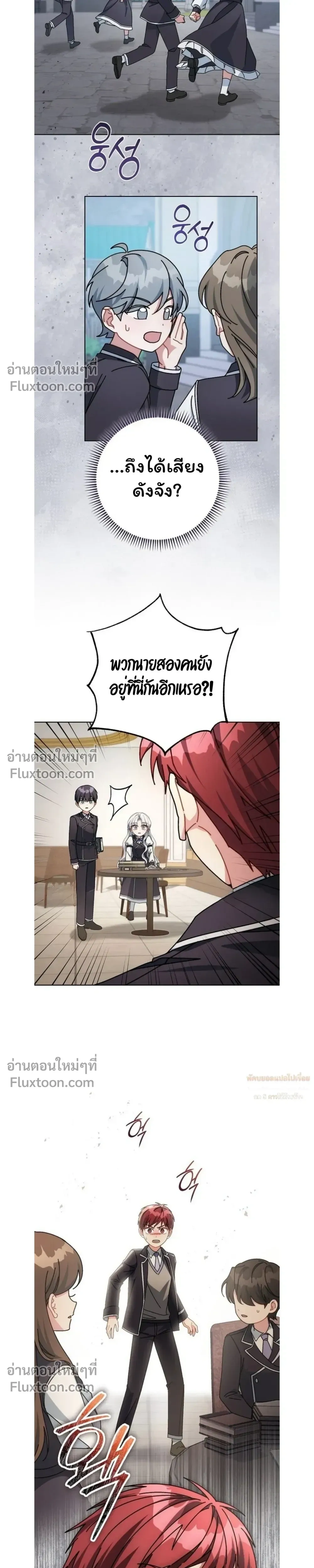 หน้าที่ 28