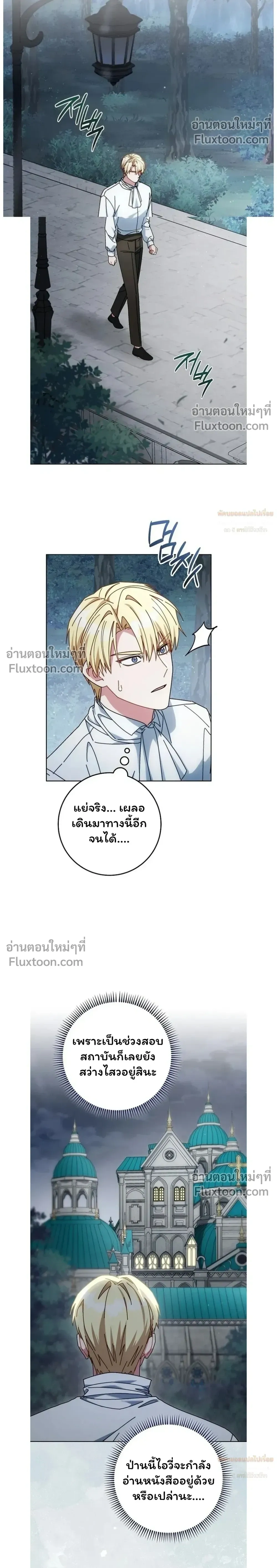 หน้าที่ 18