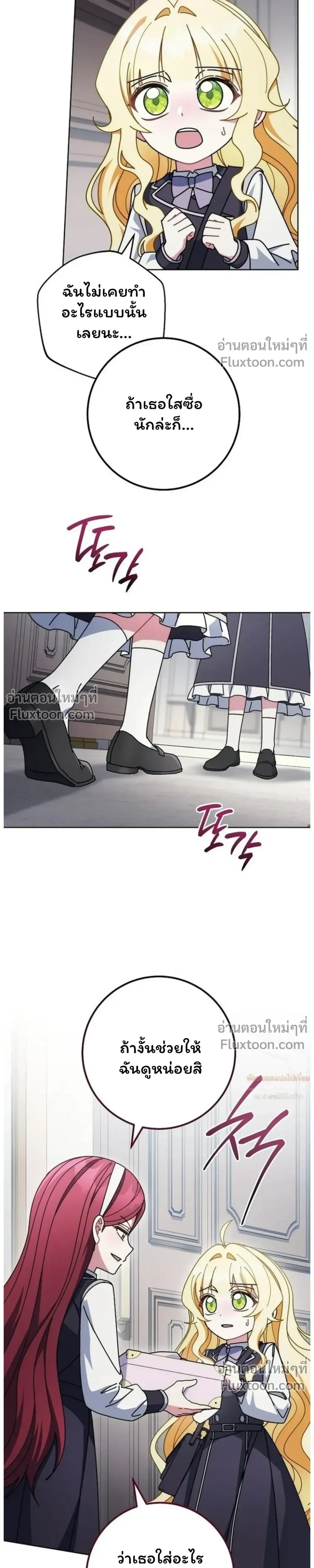 หน้าที่ 7