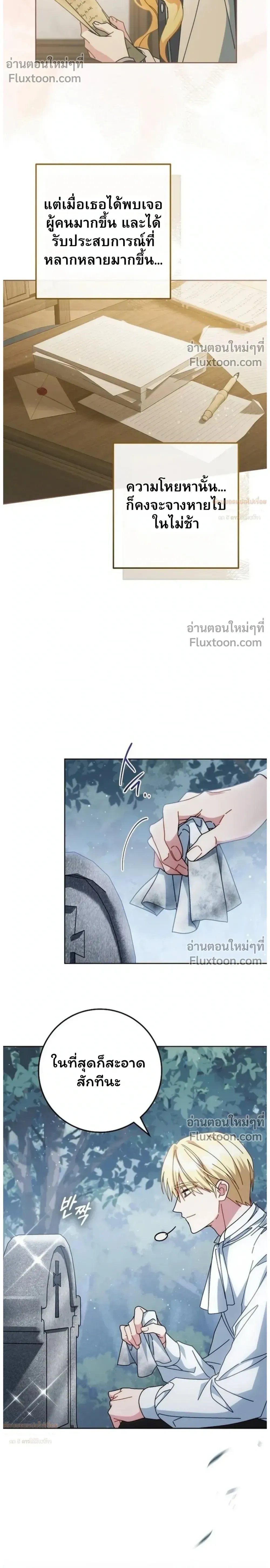 หน้าที่ 16