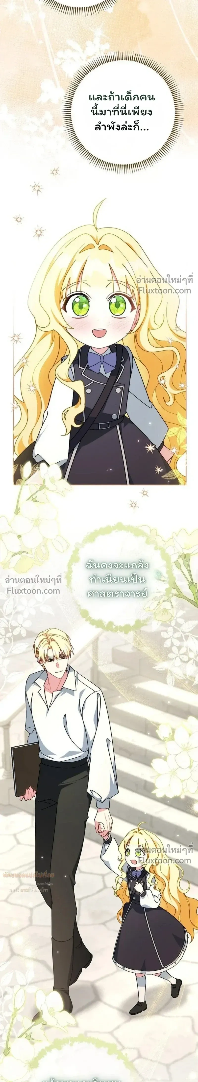 หน้าที่ 28