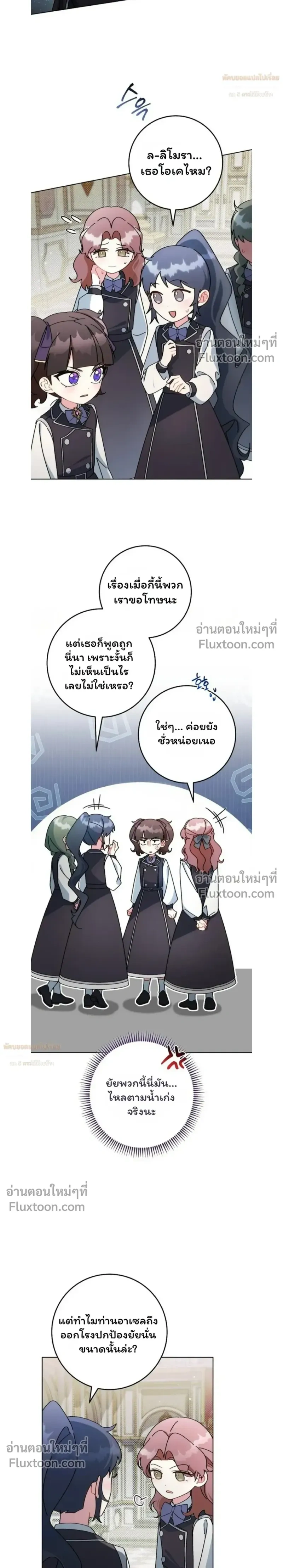 หน้าที่ 25