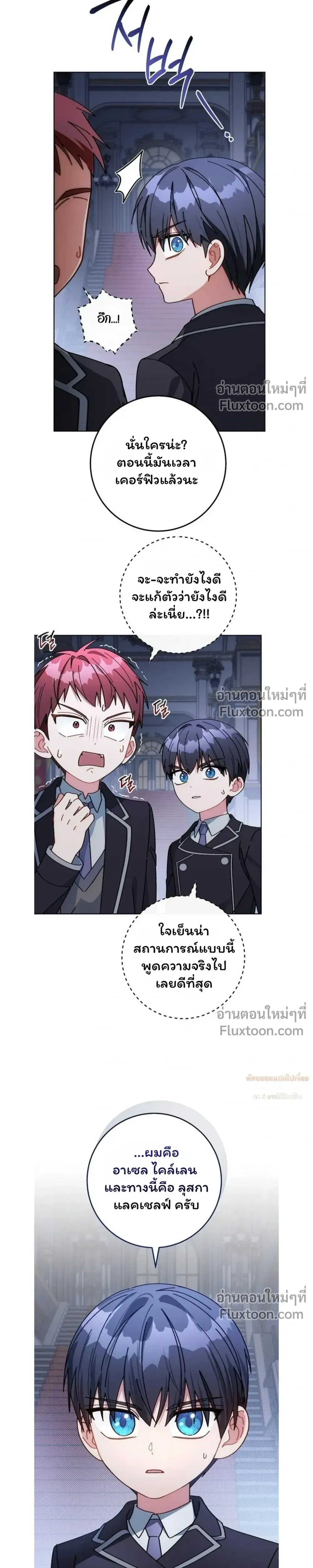 หน้าที่ 31