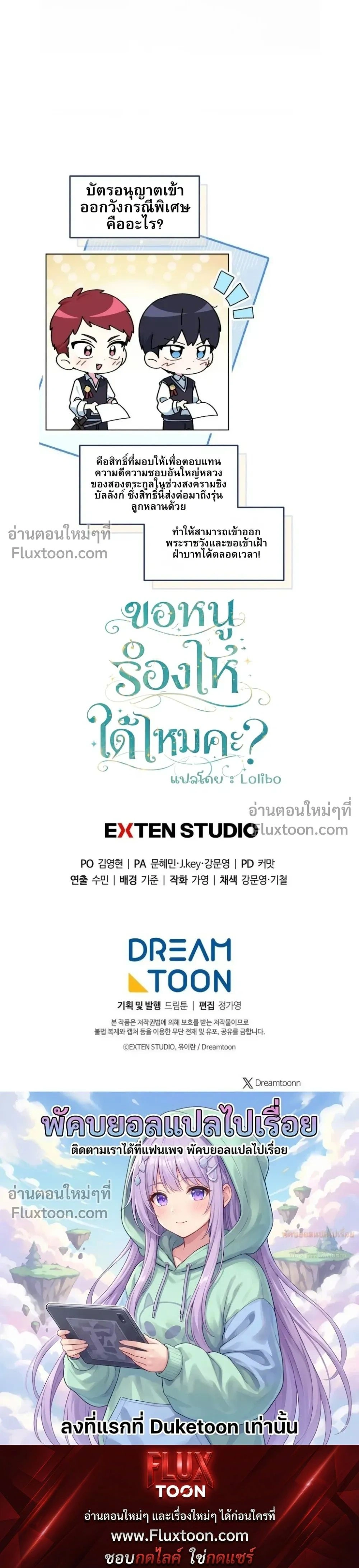 หน้าที่ 34