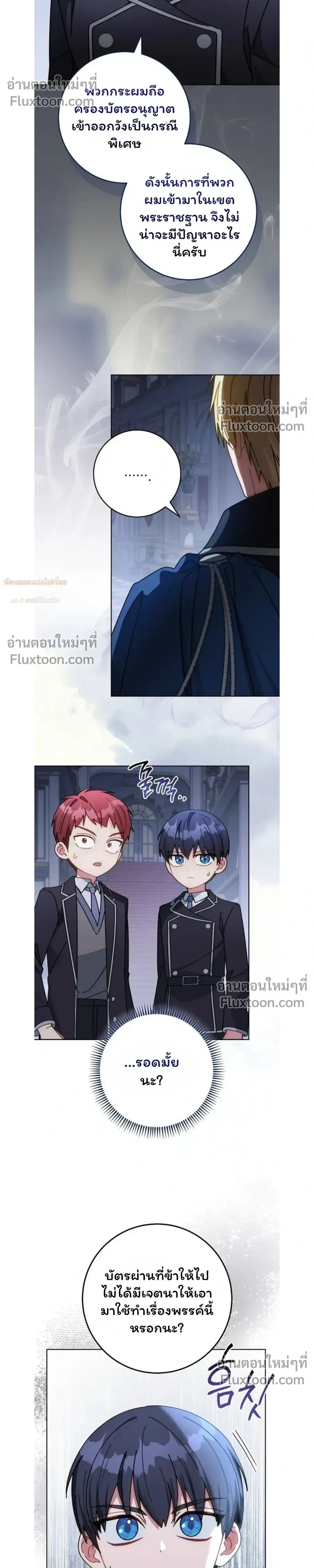 หน้าที่ 32