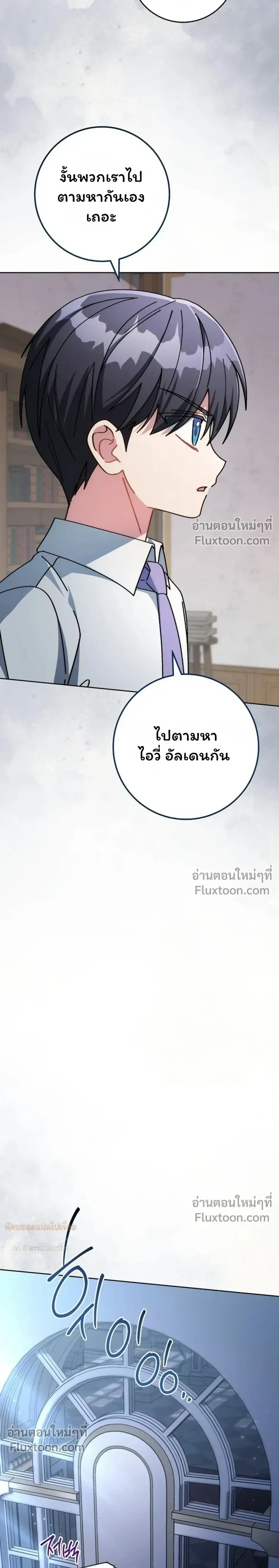 หน้าที่ 29