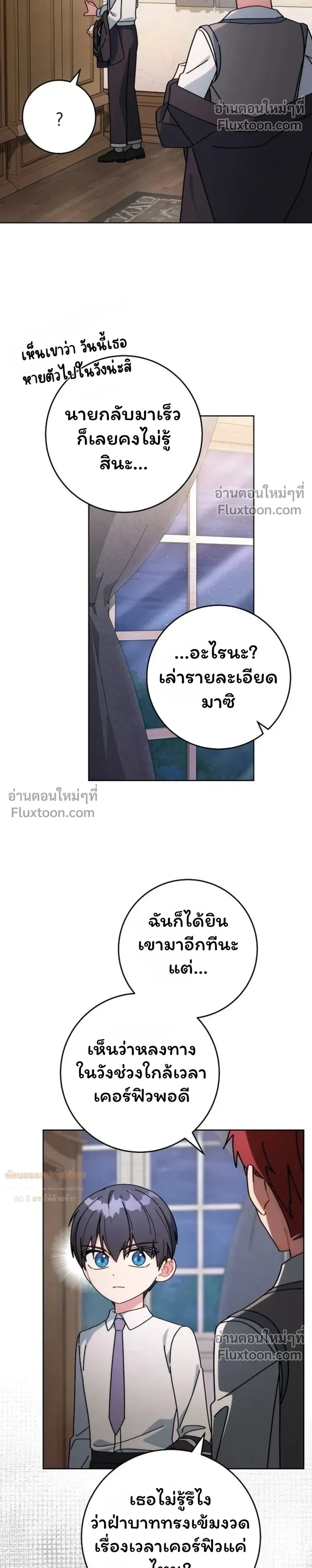 หน้าที่ 26