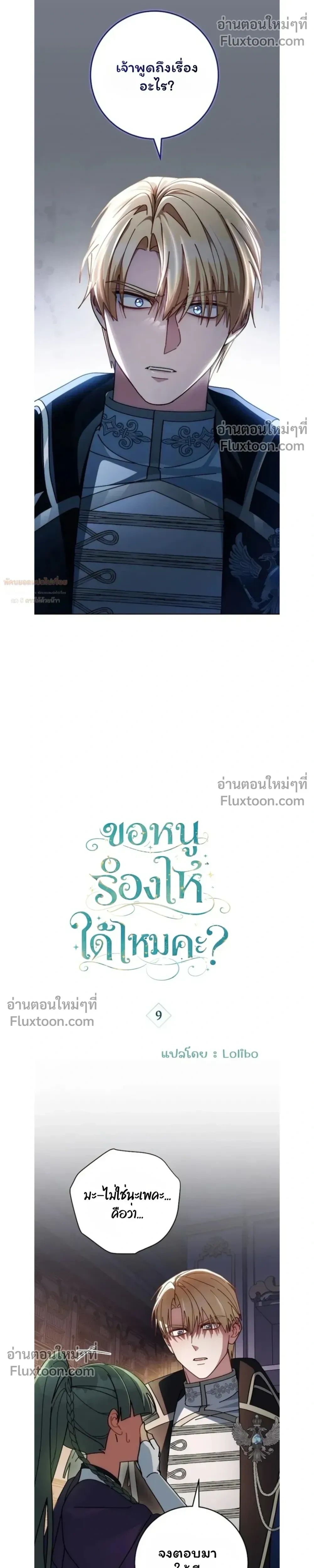 หน้าที่ 14