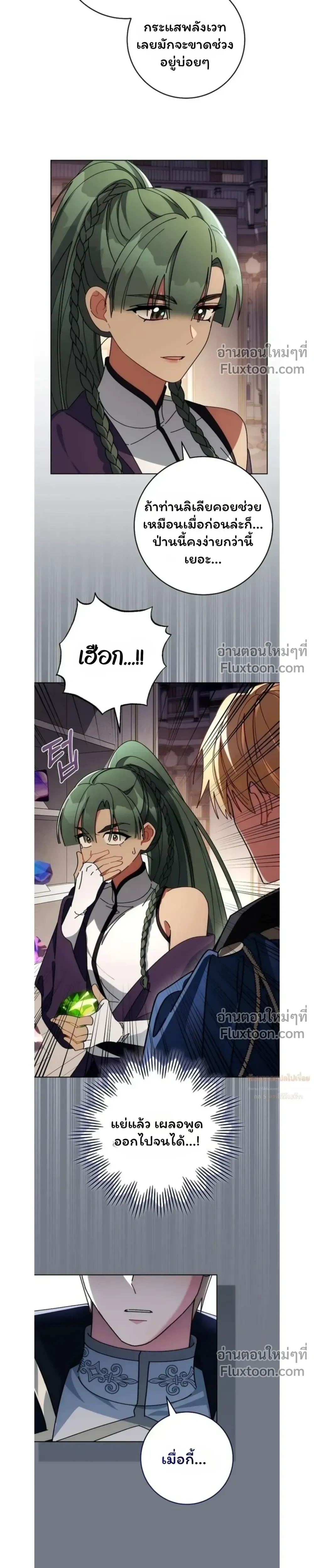 หน้าที่ 13