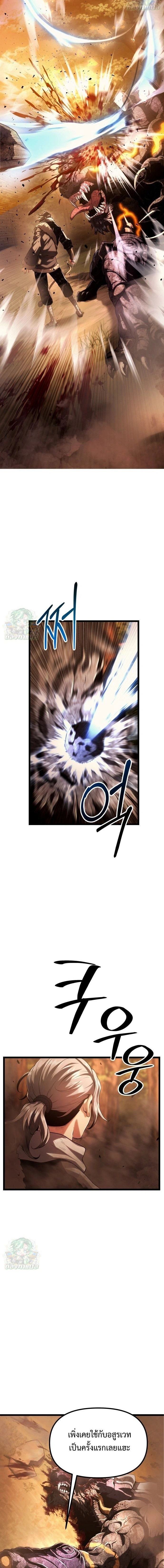 หน้าที่ 27