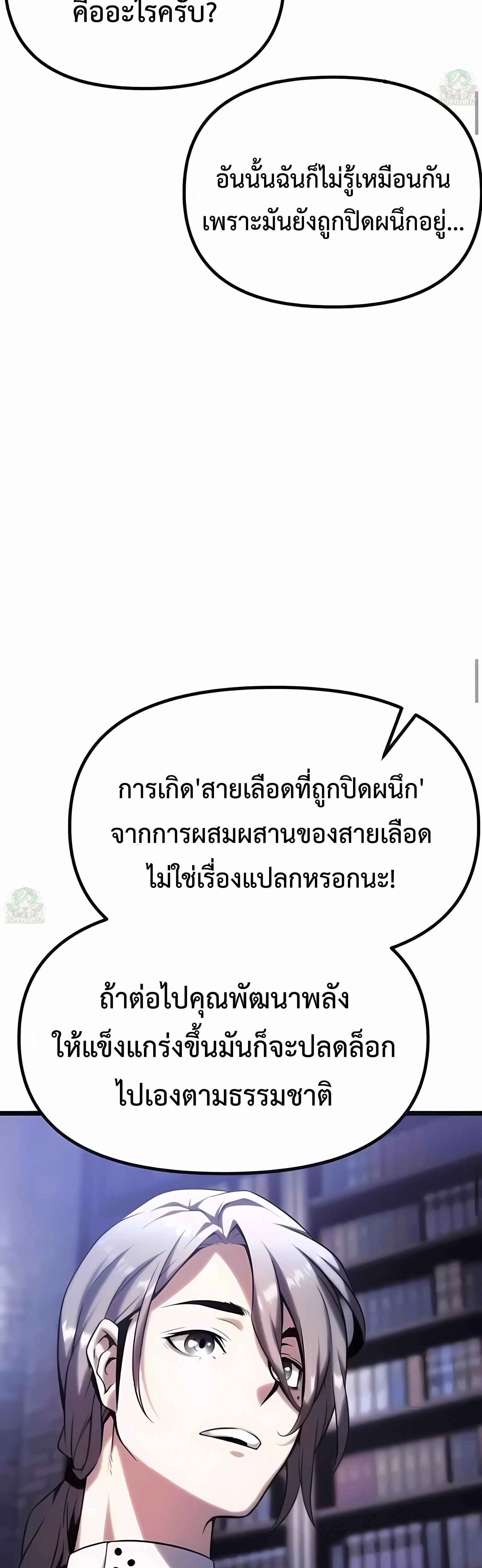 หน้าที่ 78