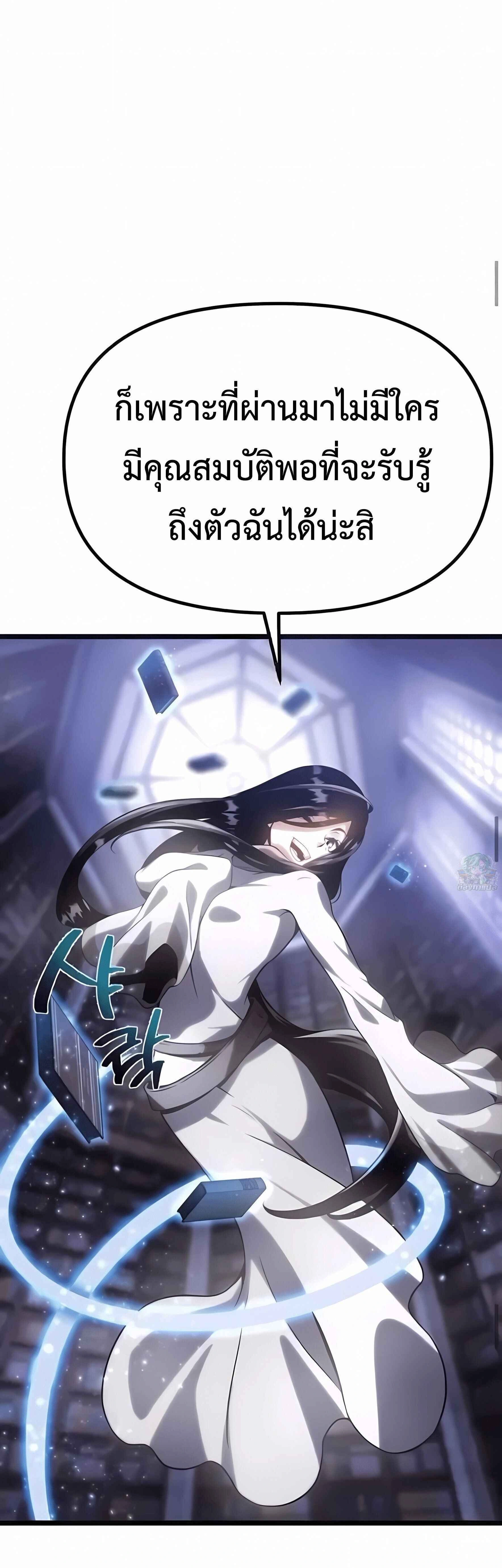 หน้าที่ 65