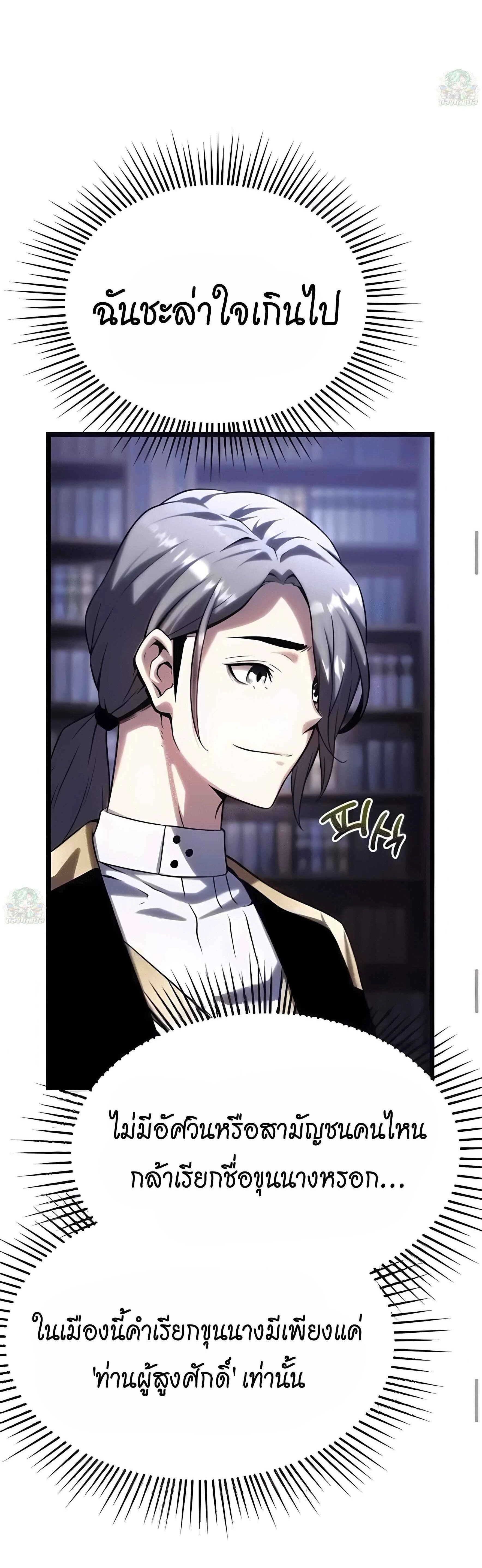 หน้าที่ 44