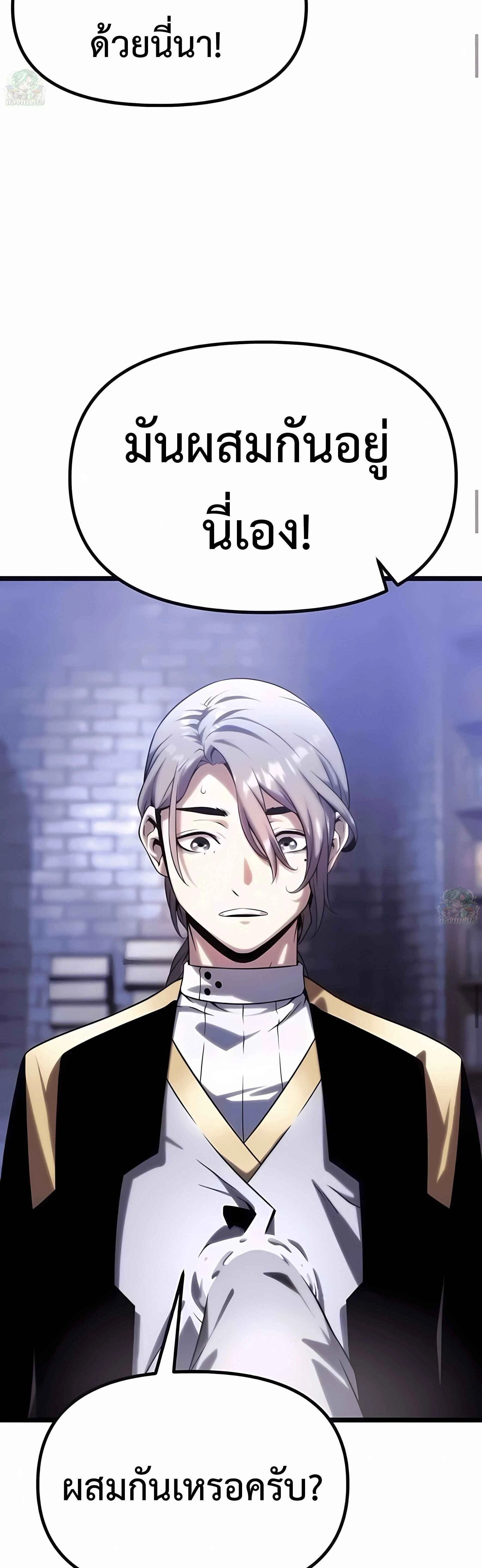 หน้าที่ 76