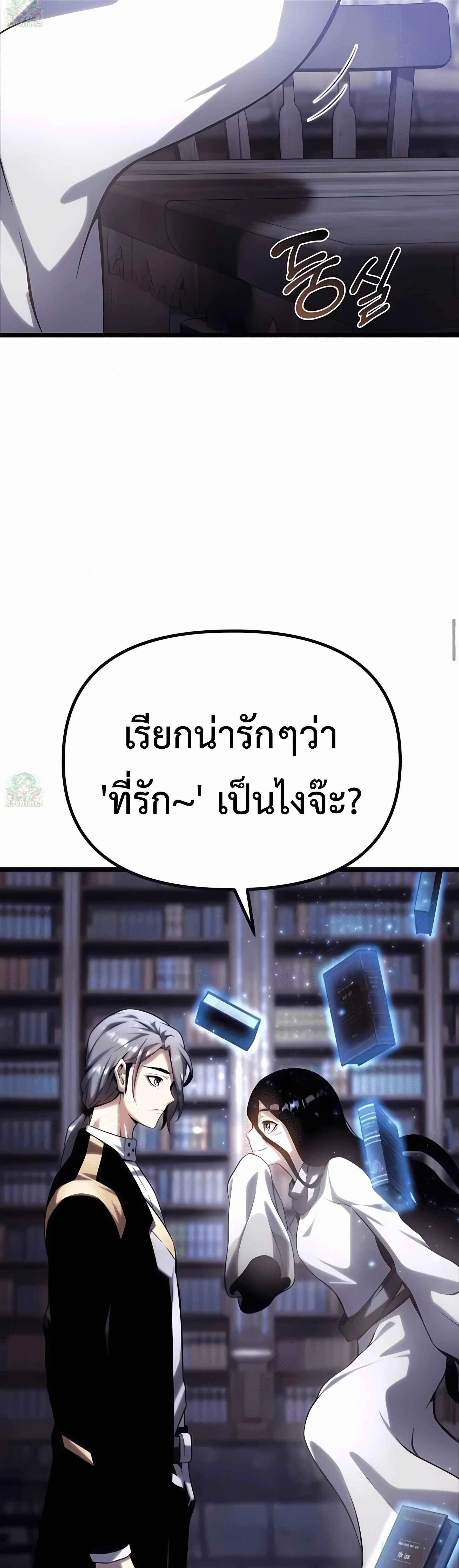 หน้าที่ 52