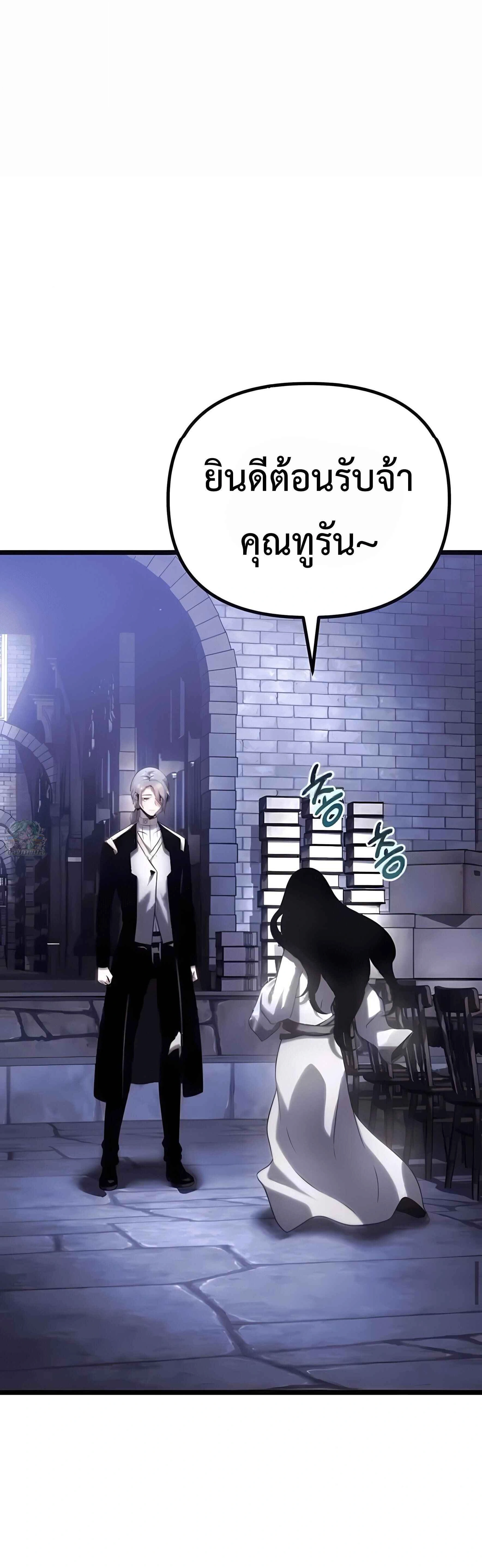 หน้าที่ 43