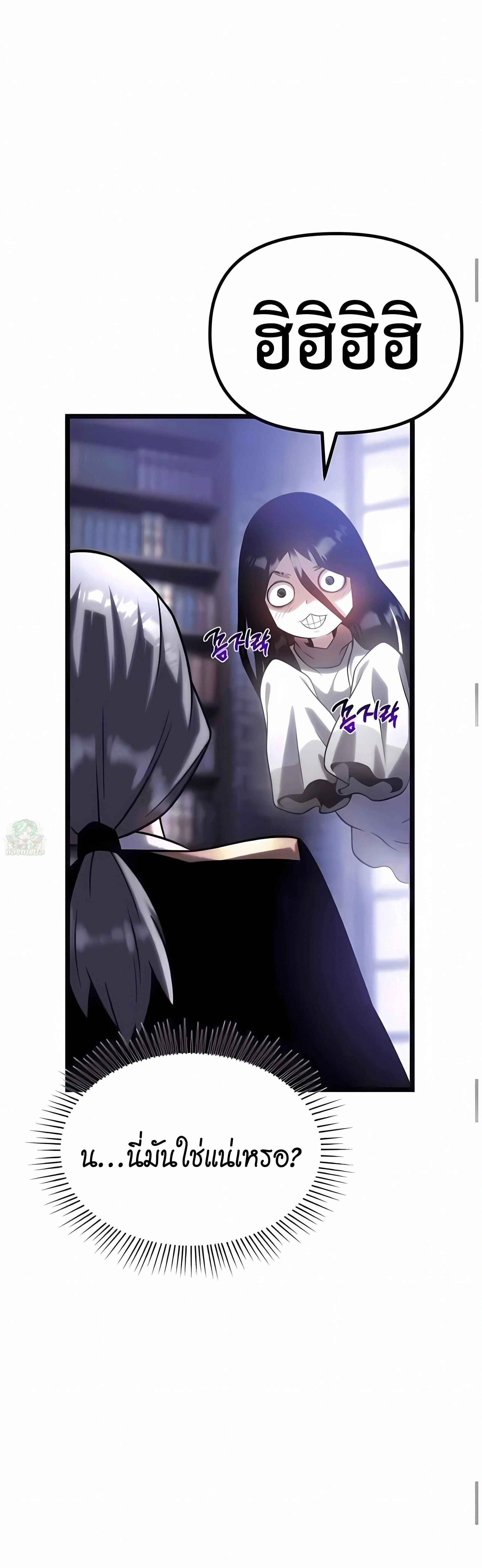 หน้าที่ 71