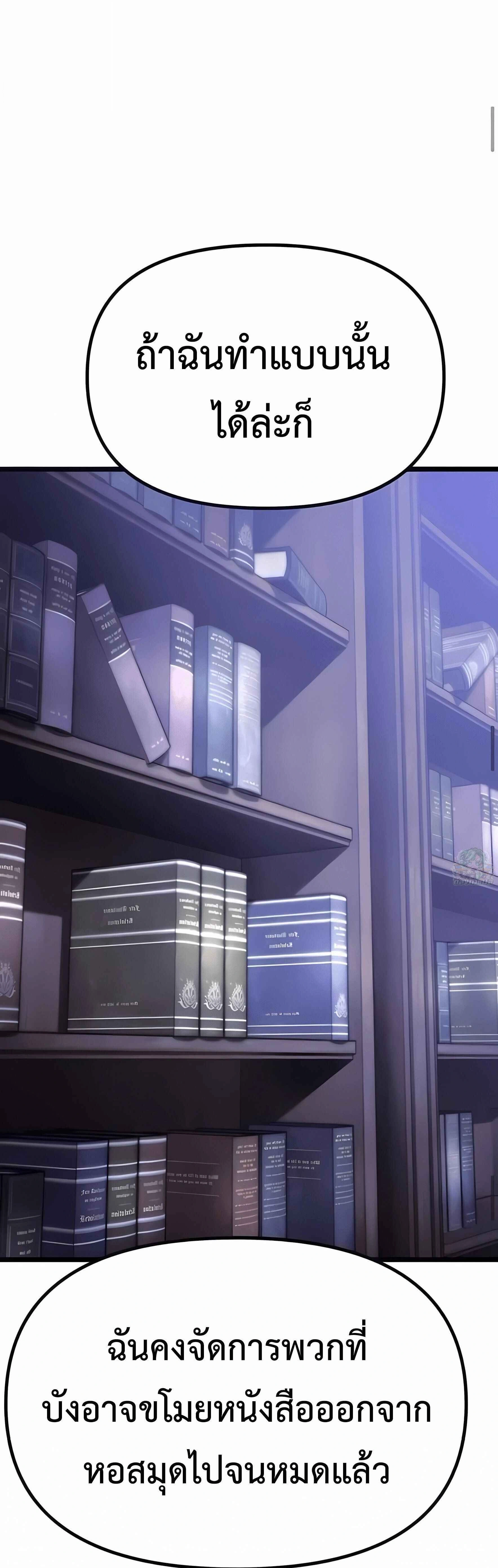 หน้าที่ 63