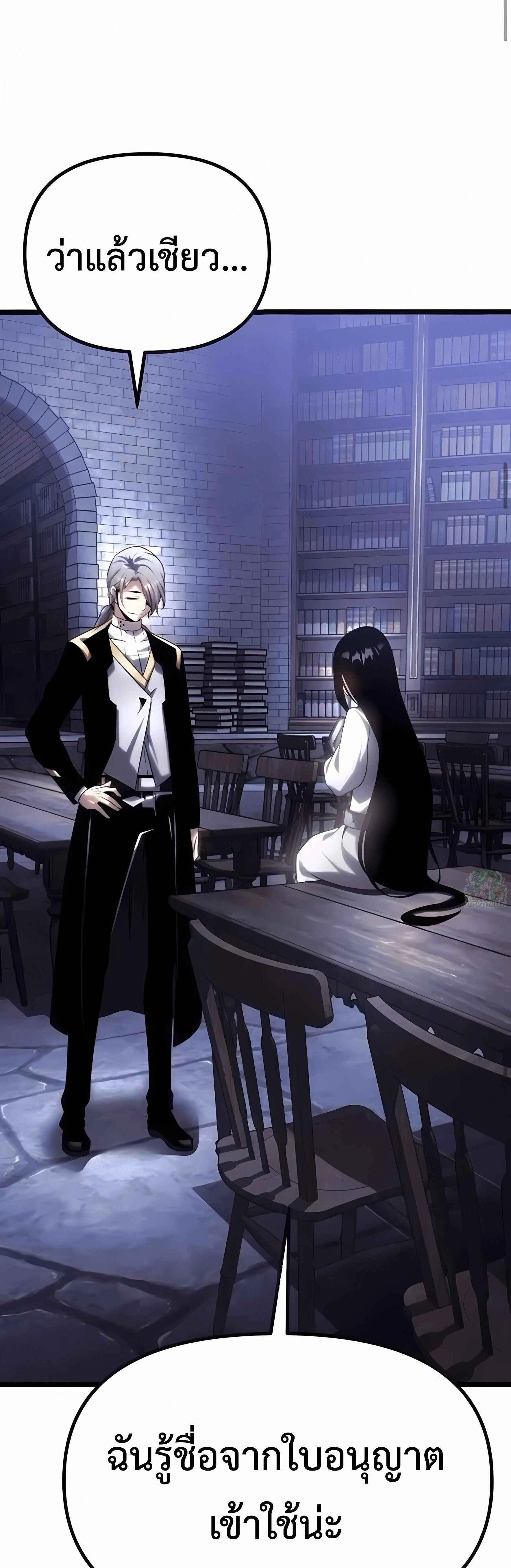 หน้าที่ 49