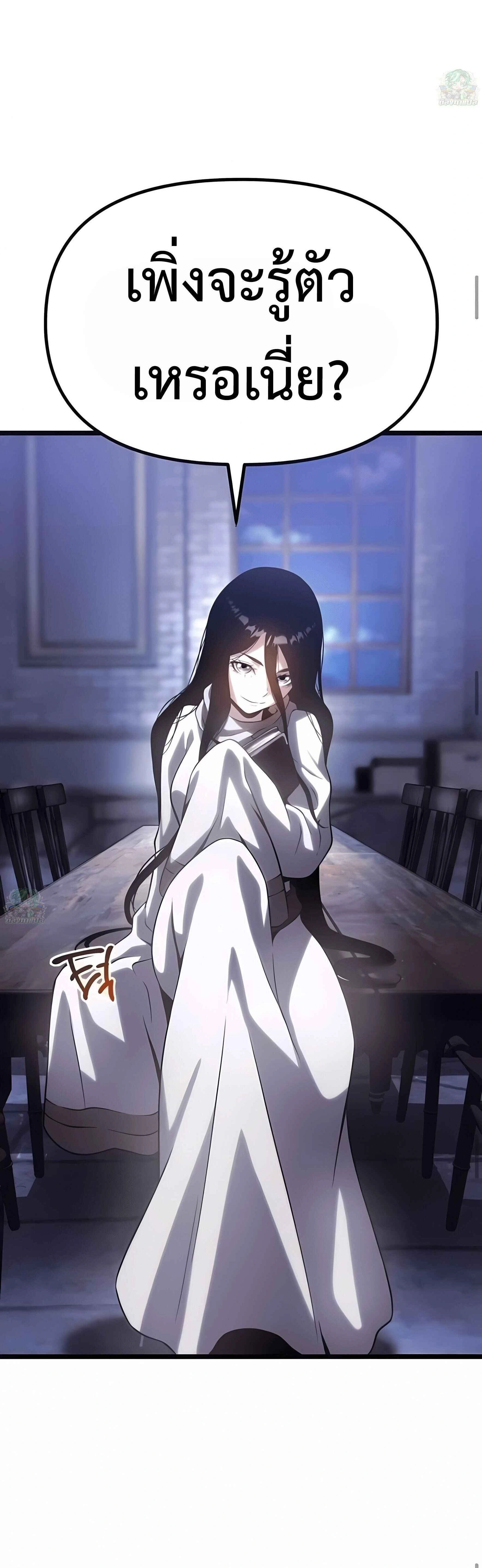 หน้าที่ 48